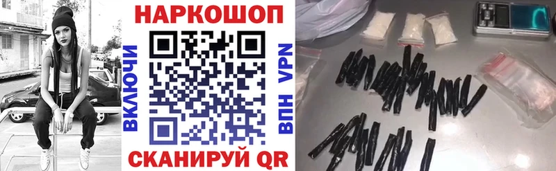 Хочу наркоту Сатка Cocaine СК Героин Канабис МЕФ ГАШИШ