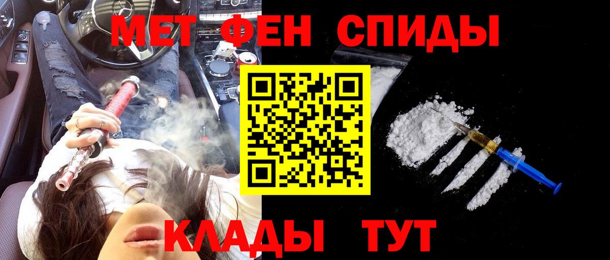 АМФ VHQ Сатка