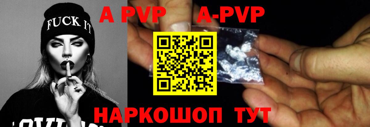 Сатка  A PVP СК  Вход с VPN  Alfa_PVP VHQ 