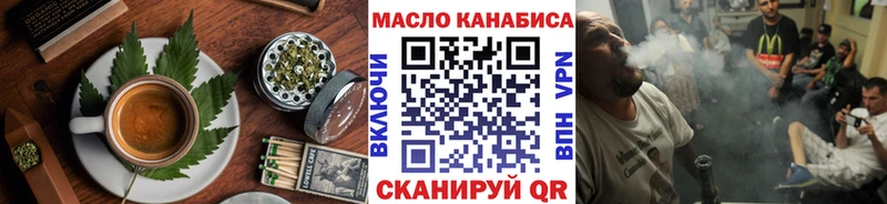 наркошоп Сатка Печенье с ТГК марихуана