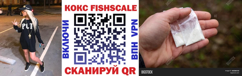 цена   Сатка  это Telegram  COCAIN VHQ 