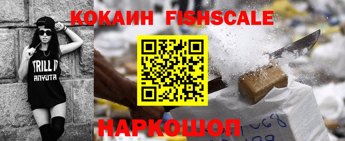 КОКАИН Перу  КОКАИН 98%  где продают наркотики  Вход с VPN  Сатка 