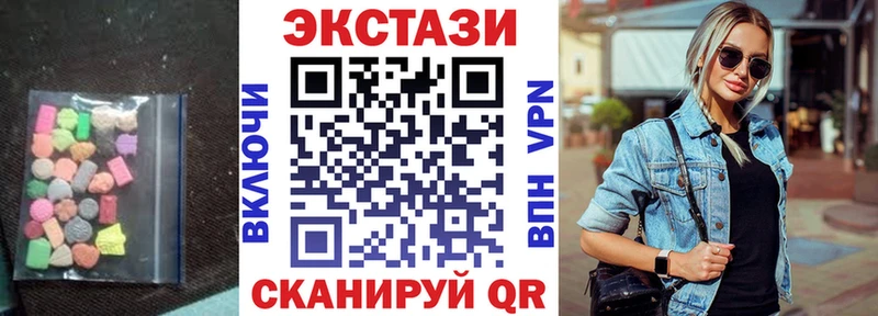 Экстази VHQ  KRAKEN ссылка  Сатка 