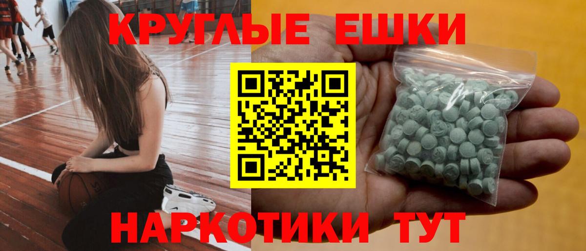 Ecstasy бентли  где можно купить   Экстази  маркетплейс формула  Сатка  Ecstasy 300 mg  Вход с VPN 