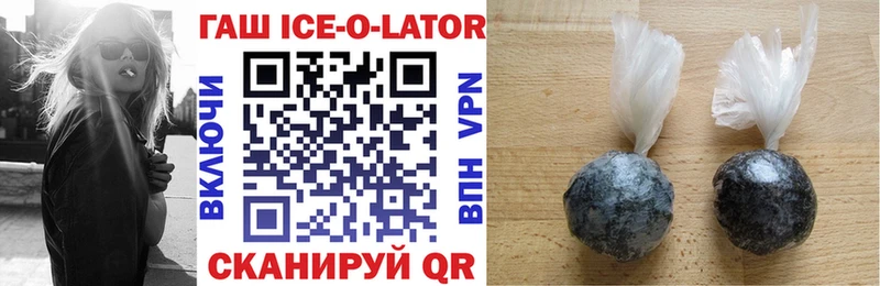 ГАШ гарик  ОМГ ОМГ онион  shop формула  Сатка 
