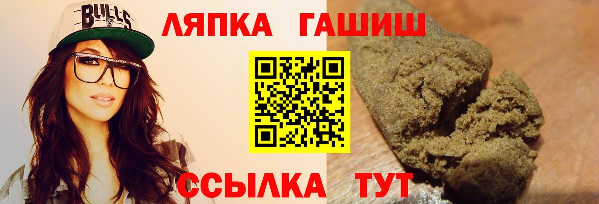 Гашиш Изолятор  Вход с VPN  Гашиш  Сатка  ГАШ hashish 