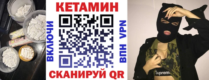 КЕТАМИН VHQ  Сатка 