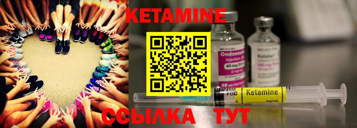 Сатка  Кетамин VHQ  КЕТАМИН ketamine  Вход с VPN 