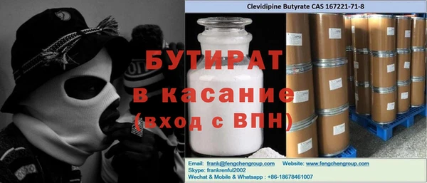 сатива Алексин