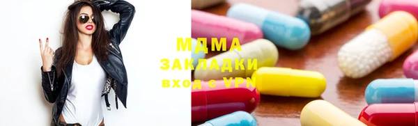 соль курить ск Алзамай