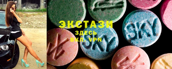 стаф Абинск