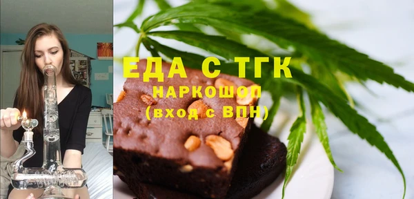 соль ск Абаза