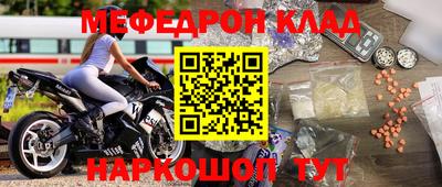 кокаин Новокубанск