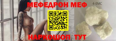 молекула духа Нальчик