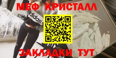 спиды Наро-Фоминск