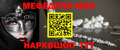 молекула духа Нальчик