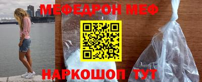 молекула духа Нальчик