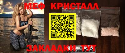 молекула духа Нальчик