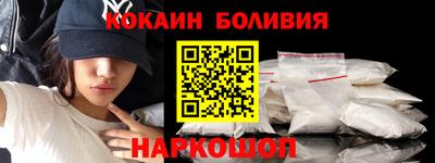 спиды Наро-Фоминск