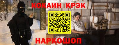 спиды Наро-Фоминск