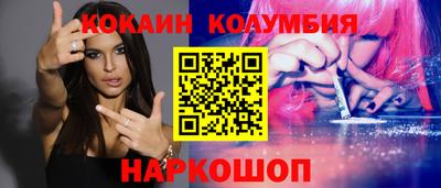 экстази Нарткала