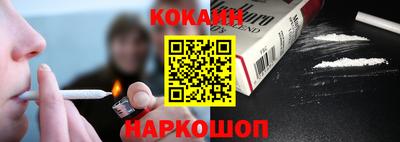 спиды Наро-Фоминск