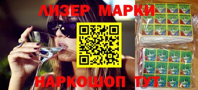 экстази Нарткала