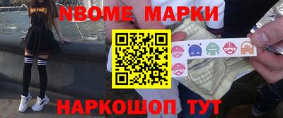 молекула духа Нальчик