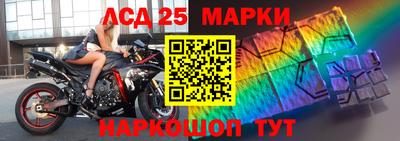 молекула духа Нальчик