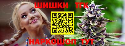 спиды Наро-Фоминск