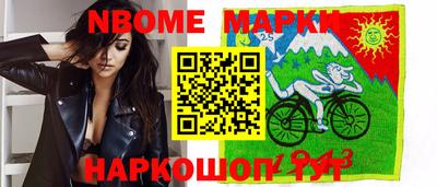 экстази Нарткала