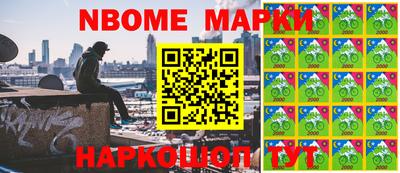 спиды Наро-Фоминск