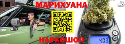 спиды Наро-Фоминск