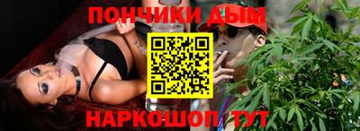 молекула духа Нальчик