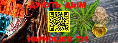 молекула духа Нальчик
