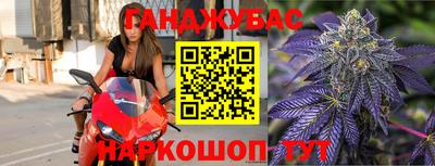 спиды Наро-Фоминск