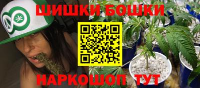 спиды Наро-Фоминск