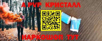 экстази Нарткала