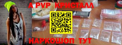 спиды Наро-Фоминск