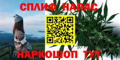 спиды Наро-Фоминск
