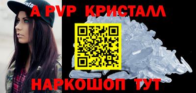спиды Наро-Фоминск