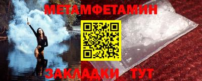 молекула духа Нальчик