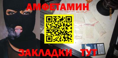 молекула духа Нальчик