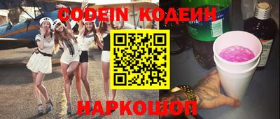 экстази Нарткала