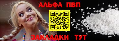 кокаин Новокубанск
