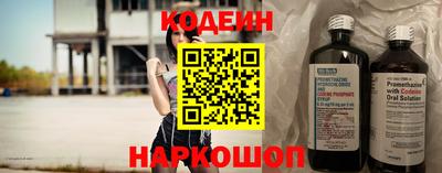 молекула духа Нальчик