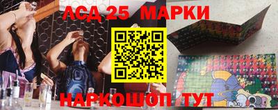 молекула духа Нальчик