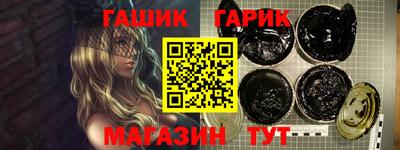 спиды Наро-Фоминск