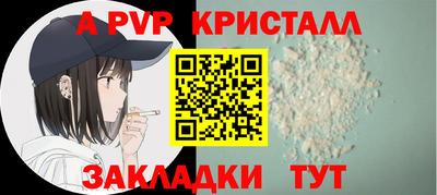 молекула духа Нальчик