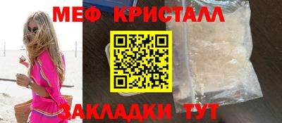 экстази Нарткала